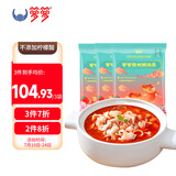 贵州红酸汤鱼酸菜鱼480g*3袋 鲜活黑鱼片火锅食材 海鲜预制菜即食