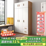 森普顿衣柜卧室平开门组合现代简易家用柜子收纳衣橱(可升级实木生态板) 三门主柜+顶柜（120*50*220cm）