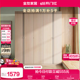 全友家居大衣柜现代简约成品衣柜卧室靠墙衣橱立柜衣服储物收纳柜家具