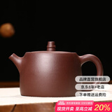 徐保国紫砂壶纯全手工宜兴功夫泡茶壶茶具围炉煮茶紫泥汉铎