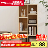 雅美乐书柜组合简易书架落地客厅卧室阳台储物收纳柜 七格柜松木色Y4382