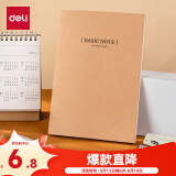 得力（deli）3本A5/40张牛皮纸软抄本缝线记事本/ 笔记本子/ 日记本BDFA5-02