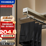 悍高（HIGOLD）A系列顶装裤架柜内收纳架裤架钴铂金（柜深≥48.5cm内宽≥30cm）