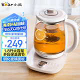 小熊（Bear）养生壶热水壶煮茶器 煮茶壶 电水壶 恒温电热水壶 保温花茶燕窝壶 YSH-C18S2带炖盅1.8L 烧水壶