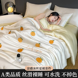 南极人（Nanjiren）单人夏凉被可机洗空调被子150x200cm宿舍裸睡薄被冰丝被子夏季 砂糖橘-奶白黄【A类母婴级面料】 150x200cm【单件夏被】