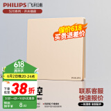 飞利浦（PHILIPS）开关插座面板S20香槟金86型暗装家用墙壁插座带一开双控哑光插座 一开单控