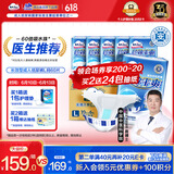 包大人（Dr.P）长效干爽型成人纸尿裤L60片 （腰围：85-135cm）老年人产妇尿不湿
