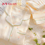 古今（GUJIN）纯棉100泡泡纱长袖睡衣女春秋新品家居服睡裤甜美大码可外穿套装L