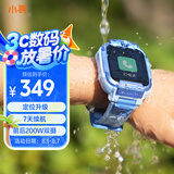 小寻儿童电话手表X5PRO 4G全网通插卡  视频拍照长续航手表 定位升级 小学生男女孩手表礼物 天才蓝  