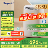 德业（Deye）除湿机/抽湿机 除湿量12升/天 家用轻音地下室干衣机除湿器 母婴萌宠 银离子抗菌DYD-B12A3