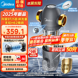 美的（Midea）家用前置过滤器9T/h大通量40微米反冲洗水驱动自动清洗滤网不锈钢免换芯全屋净水器QZBW20S-110