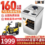 BRIFULLXU电动车电池锂电池60v外卖电瓶三轮大容量磷酸铁锂电摩托车专用款 蓝牙60v60ah【约120-160KM】配充 【汽车大单体电芯】