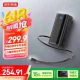 京东京造130W【自带伸缩线】充电宝20000毫安自带线移动电源手机支架户外适用苹果华为小米手机笔记本