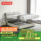 京东京造家居好梦真皮储物床 进口牛皮三档靠背双人床1.5×2米