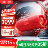 JBL FLIP7 音乐万花筒七代 蓝牙音箱 户外便携音响 防水防尘 520礼物 赛道扬声器 AI音效增强 庆典红