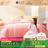富安娜家纺床上四件套 水晶绒套件双面防静电被套双人加大(230*229cm)