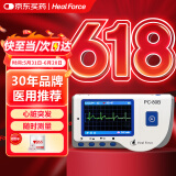力康（Heal Force）心电图机医用家用动态心电图仪机24小时便携式监护记录仪心电仪