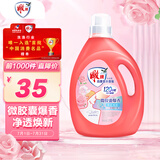 雕牌 高奢香水香氛洗衣液 五月玫瑰香 2kg*1瓶 除菌祛味 微胶囊爆香