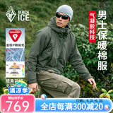 黑冰男士连帽棉服秋冬防风保暖轻量夹克Primaloft户外运动棉服 深卡其绿 M
