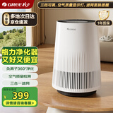 格力（GREE）空气净化器办公桌面除细菌烟味异味吸毛低噪 负离子净化 立体进风复合滤网空气监测KJ100G-A01