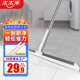 太太乐硅胶魔术水刮 地板刮水拖把器浴室卫生间刮水擦窗器带2刮条