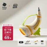 babycare变声小喇叭可吹乐器迷你口琴宝宝口哨儿童生日礼物-白色