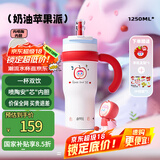 BABLOV保温杯女士大容量冰霸杯高颜值陶瓷内胆茶水分离吸管水杯礼物