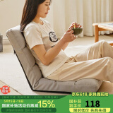 家逸懒人沙发折叠单人榻榻米沙发椅床上座椅电脑靠背椅阳台飘窗坐垫椅
