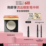芭比波朗（BobbiBrown）奢金璀璨眼影满月银1.8g细闪眼影 生日礼物送女友
