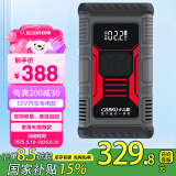 卡儿酷（CARKU）汽车摩托车应急启动电源12v充气泵一体机车载搭电宝电瓶小车启动宝强启动电源帮电宝户外车用12000