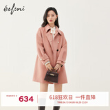 伊芙丽2022冬季新款长款毛呢大衣宽松百搭韩版简约双面呢羊毛外套女秋冬 灰粉 165/88A/L