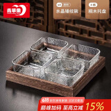 青苹果果盘家用客厅茶几干果零食摆放盘玻璃小吃盘 锤纹碗x4+四格桐木盘