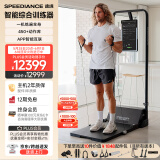 速境（Speediance）家用健身器材多功能一体机龙门架史密斯智能综合训练器力量健身站 GM1标准版【含健身椅】