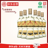 北大仓 部优经典1984 酱香型白酒 50度 630mL*6瓶 整箱装 口粮酒 父亲节