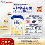 爱他美新老国标随机卓傲儿童奶粉配方调制乳粉(3-6岁)800g*6罐[优量DHA]