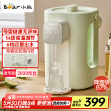小熊（Bear）暖吨吨电热水瓶 烧水壶电热水壶 风精灵风冷降温玻璃内壁 大容量恒温电水瓶 ZDH-H36E5