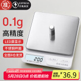 拜杰电子秤厨房秤烘焙秤高精度3kg/0.1g食物秤秤重秤克数秤克秤