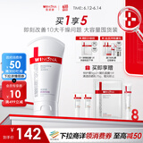 薇诺娜柔润保湿霜150g补水保湿滋润乳液面霜护肤品化妆品