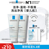 理肤泉氨基酸啫喱洗面奶100ml*2 卸妆清洁面部保湿敏感肌生日礼物送女友