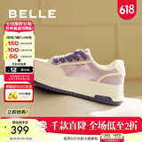 百丽（Belle）透气网面小白鞋女新款厚底休闲运动板鞋B1175BM3预售 葡萄芝士-网面 36 (230mm)