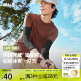 蕉下（beneunder）防晒冰袖男冰丝袖套男护袖男开车骑车防晒手臂夏季防紫外线漫暮黑