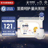 奇莫Q-MO皇家至柔拉拉裤XL60片(12-17kg)电商装加大码弹力裤薄透能吸
