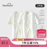 欢喜小熊新生儿连体衣宝宝春夏季纯棉护肚爬服0-6个月刚出生春天婴儿衣服