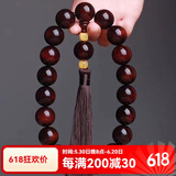 艺芝林 紫檀手串佛珠手持念珠文玩木手串男女款汽车挂饰档位饰品 紫檀手持念珠