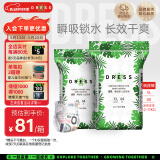 吉氏DRESS薄越婴儿纸尿裤XL88片(12-17kg) 男女宝宝超薄干爽型加大码