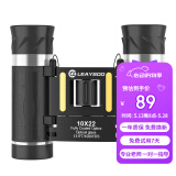 雷龙酷影10X22迷你便携高清高倍双筒望远镜专业级演唱会