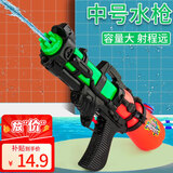 塔萌鱼儿童水枪玩具男女孩夏天戏水户外沙滩玩具喷射水枪生日礼物