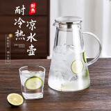 青苹果耐热玻璃水壶烧水壶 可加热泡茶壶凉水壶 花茶冷水壶热水壶1.95升