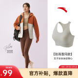 安踏关晓彤同款运动内衣女瑜伽背心防震文胸防下垂强支撑高强度