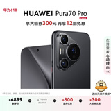 HUAWEI Pura 70 Pro 羽砂黑 12GB+1TB 超高速风驰闪拍 超聚光微距长焦 华为P70智能手机